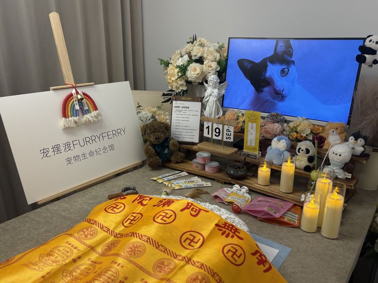 开封城北云端告别厅